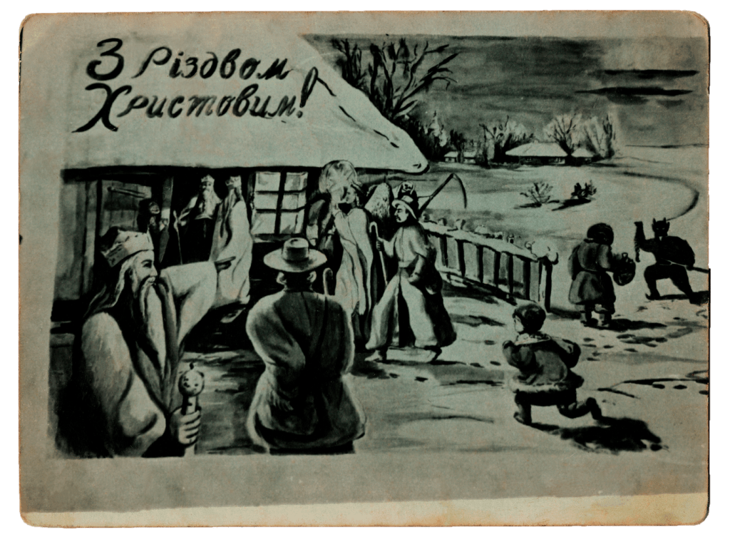 ЗВ’ЯЗОК З РІДНИМИ